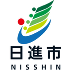 日進市