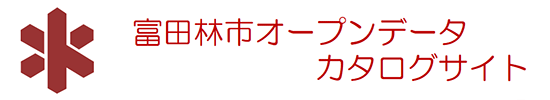 富田林市