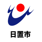 日置市