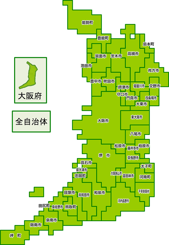 沖縄県